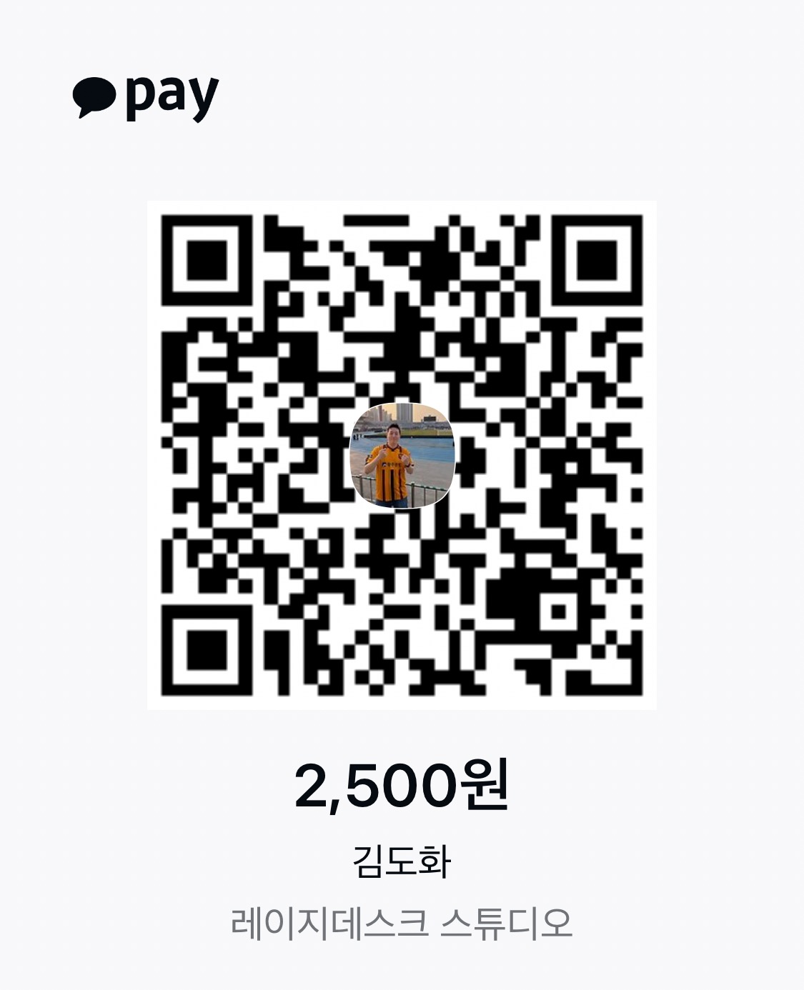 카카오페이 QR